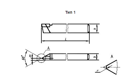 Резец резьбовой чертеж